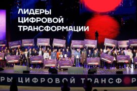 Заявки на конкурс «Лидеры цифровой трансформации» в Москве поступили из 27 стран