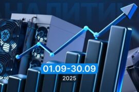 Аналитика доходности ASIC-майнеров и динамики BTC за сентябрь 2025 года