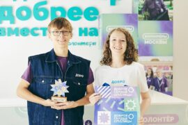 Более 310 волонтерских команд подали заявки на конкурс «Доброе сердце столицы»