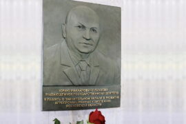 В подмосковном агрохолдинге – «Дашковка» – открыли мемориальную доску в честь 90-летия Юрия Михайловича Лужкова