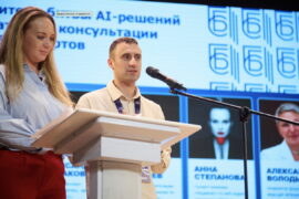 Минаков рассказал участникам форума «Государство. Социум. Бизнес», как автоматизировать процессы с помощью AI-ассистентов